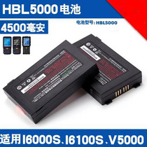 urovo I6000S HBL5000 4500 mA original battery for I6100S V5000