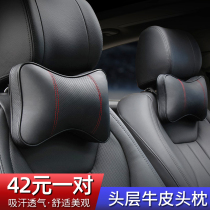  Car headrest Neck pillow Leather pillow Car pillow Car seat headrest neck pillow Interior supplies pair