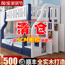Upper and lower bunk beds bunk beds Two floors high and low bed solid wood double bed wood bed Children bed primary and secondary bed combined bed