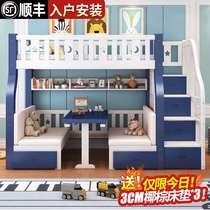 Bed under the table Full solid wood childrens bunk bed Bunk bed high and low mother and child bed multi-function two-layer bunk wooden bed