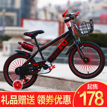  Childrens bicycle 14 16 18 20 inch boy 3-6-8-9-10-year-old girl baby primary school student mountain bike