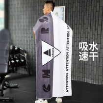 Chars sports towel quick-drying bath towel for men Absorbent quick-drying travel swimming portable fitness hot spring beach towel for women