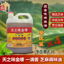Tianzhi flavor gold mark a drop of fragrant sesame seasoning oil 4 3L barrel original Tianwei brand sesame oil mixed with cold Sichuan cuisine