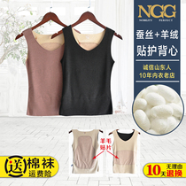 NGG Famous Duvet Fever Silk Cashmere Patch Warm Vest Without Mark mill Thickened Warm Jacket Lady 853