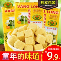 Vietnam imported Huanglong mung bean cake sweet-scented osmanthus cake whole box traditional old-fashioned nostalgic snacks