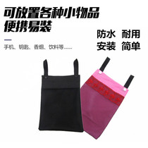 Electric car hanging bag Bicycle front battery car hanging bag Bicycle multi-function waterproof storage mobile phone storage bag