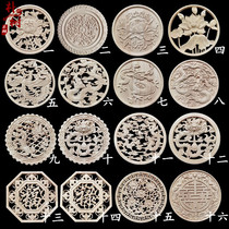 Dongyang wood carving solid wood Chinese applique furniture wardrobe living room background wall decoration round flower hollow wood carving