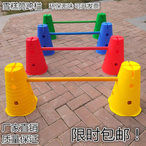 Kindergarten childrens hurdle sensory training equipment Vientiane combination football trainer with hole logo bucket ice cream bucket