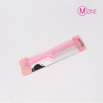 Wig special small steel comb anti-static hairy dry portable steel tooth comb wig care tool accessories