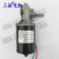 Santuo GW6280 30 50 52 80 100 rpm can be equipped with hall sensor worm gear reducer motor