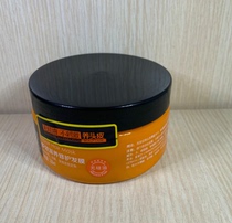 Multi-effect hair film nourishing and smooth repair film without silicone oil dry and frizz 200ml