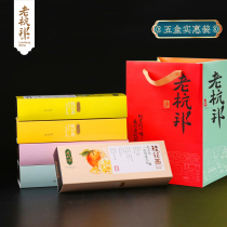 Old Hangbang boutique sweet osmanthus high 5 flavor set Hangzhou specialty handmade pastry snacks Snacks New Year gift box