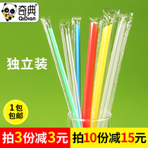 Disposable straw Pearl coarse milk tea big straw art straw elbow pregnant woman child straw independent single packaging