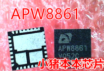  APW8861 8861 APW8861QBI-TRG QFN New