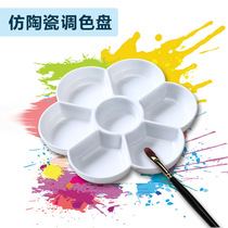 Goerle white transparent palette plum blossom type water powder Chinese painting pigment palette color palette