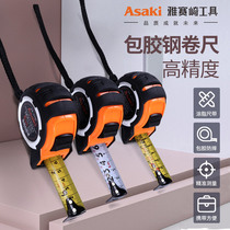 Yasaiqi tool steel tape measure rubber coated durable 3 meters 5 meters 7 meters 10 meters multi-specification portable drawing and measurement