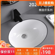 Ceramic lower basin oval embedded wash basin washbasin toilet basin balcony round basin 18 inch 23 inch 23 inch