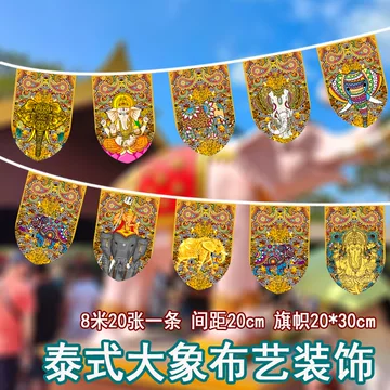 大象壁画挂画-大象壁画挂画促销价格、大象壁画挂画品牌- 淘宝