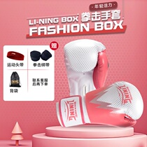 Li Ning Professional boxing gloves Boxing gloves for girls Adult fitness boxing men boxing gloves for women fighting sanda training