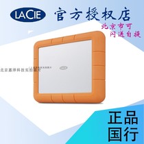 LaCie Rugged RAID Shuttle 8T 8TB High-speed Encrypted Mobile Hard drive STHT8000800