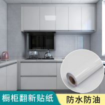 Cabinet stickers Wardrobe shoe cabinet Desktop furniture renovation paint Kitchen cabinet Waterproof and oil-proof thickened self-adhesive wall stickers