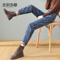 Jeans womens straight loose spring and autumn 2021 New High waist thin nine radish old father pants tide ins