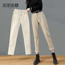 White jeans women loose radish pants fall winter 2021 new high waist straight tube plus velvet Harlan Torre pants