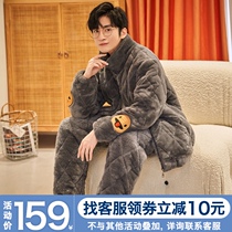 Pajamas mens autumn and winter three-layer cotton padded and velvet warm coral velvet flannel zipper home suit