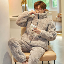 Pajamas mens winter thickened plus plush three-layer cotton warm coral wool autumn and winter mens home clothes zipper hood