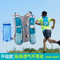 Onijie outdoor cross-country running backpack equipped with double shoulders ultra light men's and women's marathon water bag kettle hiking 5L small