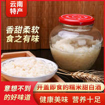 Yunnan specialty Tonghai Quluguan sweet liquor glutinous rice rice wine 500g Full of three
