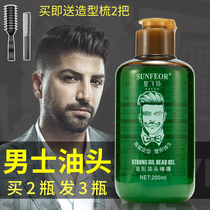 Oil head gel paste wax retro hair oil mens setting water gel moisturizing hair mud back barber shop special artifact