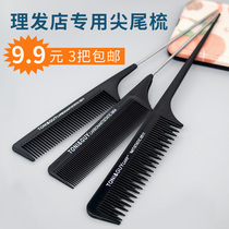 Antistatic Comb Hairdresser Hairdresser Specialty Cut Hair Trays Hair Slim Tooth Tips Tailcomb Dresser Dresser Special