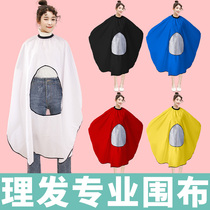 Surrounding cloth perspective mobile phone large barber shop apron non-stick hair special hairdressing supplies hair salon hair cutting high-end professional