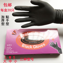 Hair drying hair coloring black gloves Protective non-slip thickened High elastic reusable durable rubber black gloves