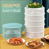 Cover door hollow new summer multi-layer leftover food rice cover household artifact table cover dust and anti-fly cover