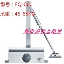 Flying ball plate FQ-061DW positioning door closer hydraulic buffer positioning automatic door closer load 45-65