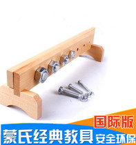 Kindergarten 2-3-4 years old Montesse early education toys for children Baby Children fine movement screw combination