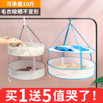 Clothes basket clothes drying net tiled sweater net bag household cold clothes socks artifact underwear special drying net