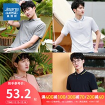Weiss lapel collar polo shirt mens summer mens shirt cotton short sleeve Hong Kong style T-shirt fashion Paul half sleeve tide