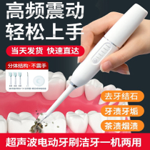 Electric toothbrush rechargeable automatic anti-calculus waterproof ultrasonic adult couple set student soft hair
