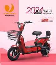 U-speed new national standard electric car can be accelerated and licensed battery car 48V male and female parent-child travel electric bicycle