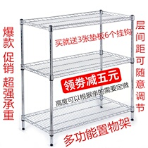 Kitchen shelf three-layer microwave oven rack stainless steel color pot rack multi-layer metal floor storage storage storage vegetable rack