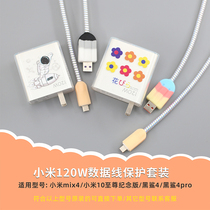 Suitable for Xiaomi 12pro Black shark 4 Mix4 mobile phone data line protective sheath black shark 4pro winding wire shell