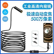 Visual pipeline repair inspection mirror clear endoscope detect car camera waterproof mouth ear multiple cameras
