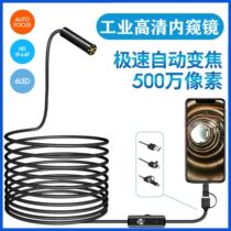 Visual pipeline repair inspection mirror clear endoscope detect car camera waterproof mouth ear multiple cameras