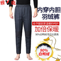 Yalu middle-aged and elderly down pants mens inner tank warm in winter white duck down thick high waist wear father cotton pants