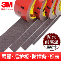  3M double-sided adhesive Strong high viscosity fixed wall car special car non-marking sponge waterproof tape Foam glue