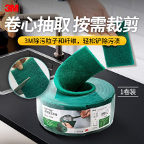 3M scouring cloth kitchen magic wipe sponge wipe bowl cleaning cloth non-oil rag decontamination artifact