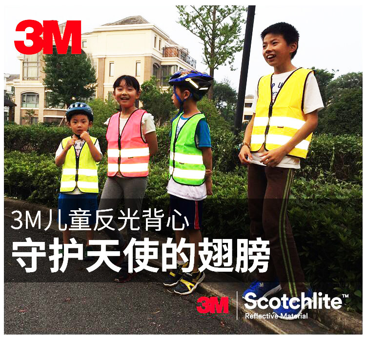  17 05 Reflective Vest For 3M Children Fluorescent Waistcoat For Children Reflective Clothes 